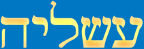 asaliah