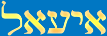 eyael