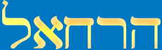 harahel