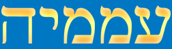 imamiah