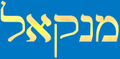 manakel