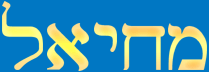 mehiel