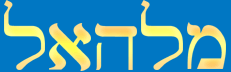 Melahel