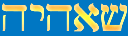 seheiah
