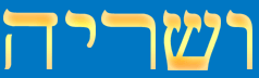 Vasariah