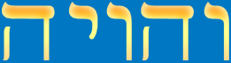 Vehuiah