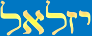 Iezalel