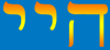 hayai