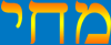 mehi