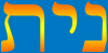 niyath