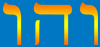 vahou