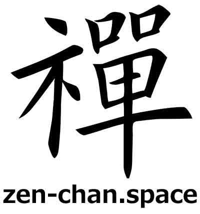 zen-chan
